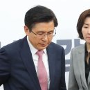 한국당보석