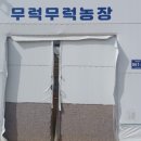 한숲농장 이미지