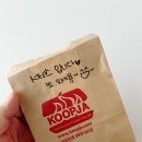꿉자버거 | 별내 맛집의 숨은 보석! 꿉자(KOOPJA) 버거핫도그 별내점 리얼 후기