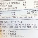 투썸간절곶점