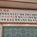 명진닭한마리 - 부평구 충선로311번길 25-6 | 명진닭한마리