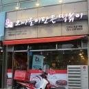 인계동 1135 ~ 인계동 1135-12 (스카이에듀학원 ~ 스카이에듀학원 옆 골목) | 인계동 (수원시청역) 떡볶이 배달 맛집 + 오떡 ♩