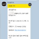 런펀영어학원 | 화상영어 런잉글리쉬 화상영어 수업 후기