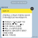 땅땅치킨오창점 네이버블로그