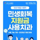 뉴연세치과의원 이미지