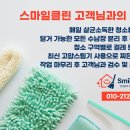 모담공원로 이미지