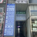 퀸즈여성의원 이미지