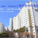 222-운정3-222 이미지