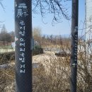 경기도 광주시 도척면 궁평리 상속농지 직거래, 순결한 땅 거품청정지역의 농지 이미지