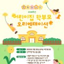 인애어린이집 이미지