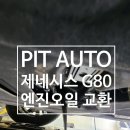 피트아우토 이미지