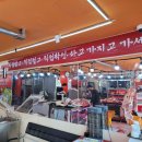 고령정육점 - 구미시 옥계북로 26 | 고령정육점