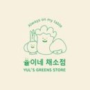 채소점 네이버블로그
