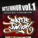 BATTLE Junior VOL.1 이미지