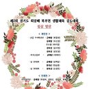 호암검도관 이미지