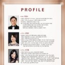 해운대문화회관 해운홀(문화홀) 이미지