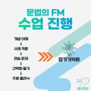 세종올가국어학원