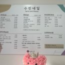부천 중상동 유도짐 | 인천 삼산동 굴포천 수빈네일에서 편하게 케어 받은 솔직 상세 후기(주차가능! 상동 부천 근처)