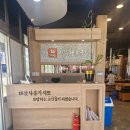 변사또화로구이 | 시흥 정왕역 맛집 추천 푸짐한 한상차림에 반한 사또화로구이 왕갈비 후기