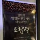조윤희커피