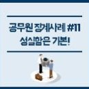 성실에너지 이미지