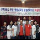 대구대학교 산업 행정대학원 이미지
