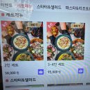 (주)시웨이브 | [건대] 뉴웨이브 서울 뇨끼 후기, 기대했던 것보다 더 기억에 남은 메뉴