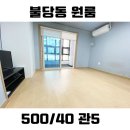 고원공인중개사사무소 이미지