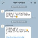 이영수 고양이 병원 이미지