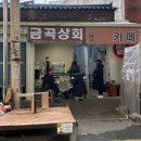 선하식당 이미지