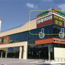 텐텐마취통증의학과의원 이미지