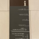 민병소(3) | 여수여행 | &#39;소노캄 여수&#39; 오션뷰 한실 숙박, 조식 후기