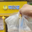 아라다방 이미지