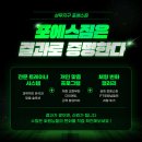 (주)대호헬스케어 | 체력이 바닥났을 때, 광주 헬스장 찾는 법