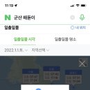 엄마손칼국수 이미지