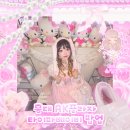 베이비프라자 | 타이파베이비 팝업 후기, 홍대 AK플라자의 헬로키티 천국 포토존 ٩(៸៸ᵔꇴᵔ៸៸)و