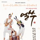 메밀꽃회관 이미지