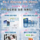 보청기마트 이미지