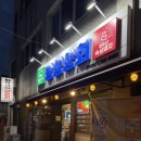 창성상회 이미지