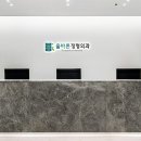 한일정형외과의원 이미지