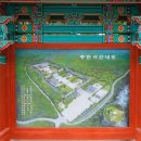 충민사 | 무등산 조용하고 따뜻한 단풍 명소, 충민사