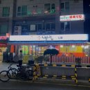 장안포차 | [동대문 핫플 포장마차 맛집 추천] 포차1번지 먹새통 장안점 포장마차의 명소, 가성비 최고