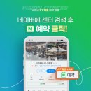 (주)바로피트니스 동탄점 네이버블로그