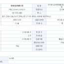 정석태양광발전소 이미지