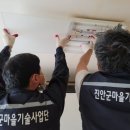 진안가구마을