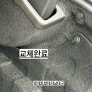 로케트밧데리남대구