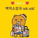 대청계곡부동산공인중개사사무소 | 김해장유맛집 에드워드권의 에디스카페