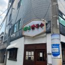 하니칼국수 서울숲점 | 성수 하니칼국수 서울숲점 내돈내산 후기