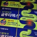 아산정약국 이미지