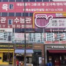 베스트교육인천마전직영학원